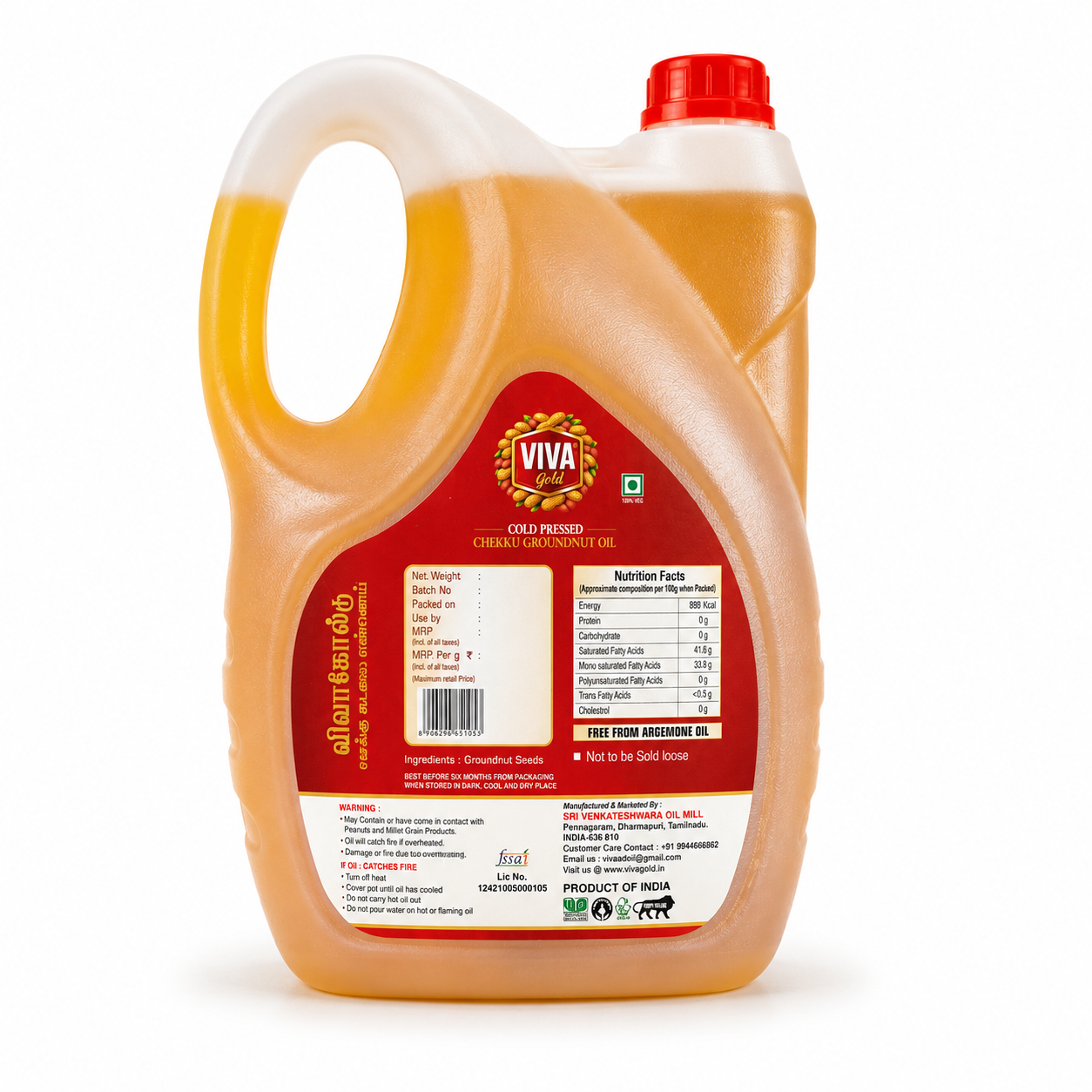 Cold Pressed Chekku Groundnut Oil - 5L